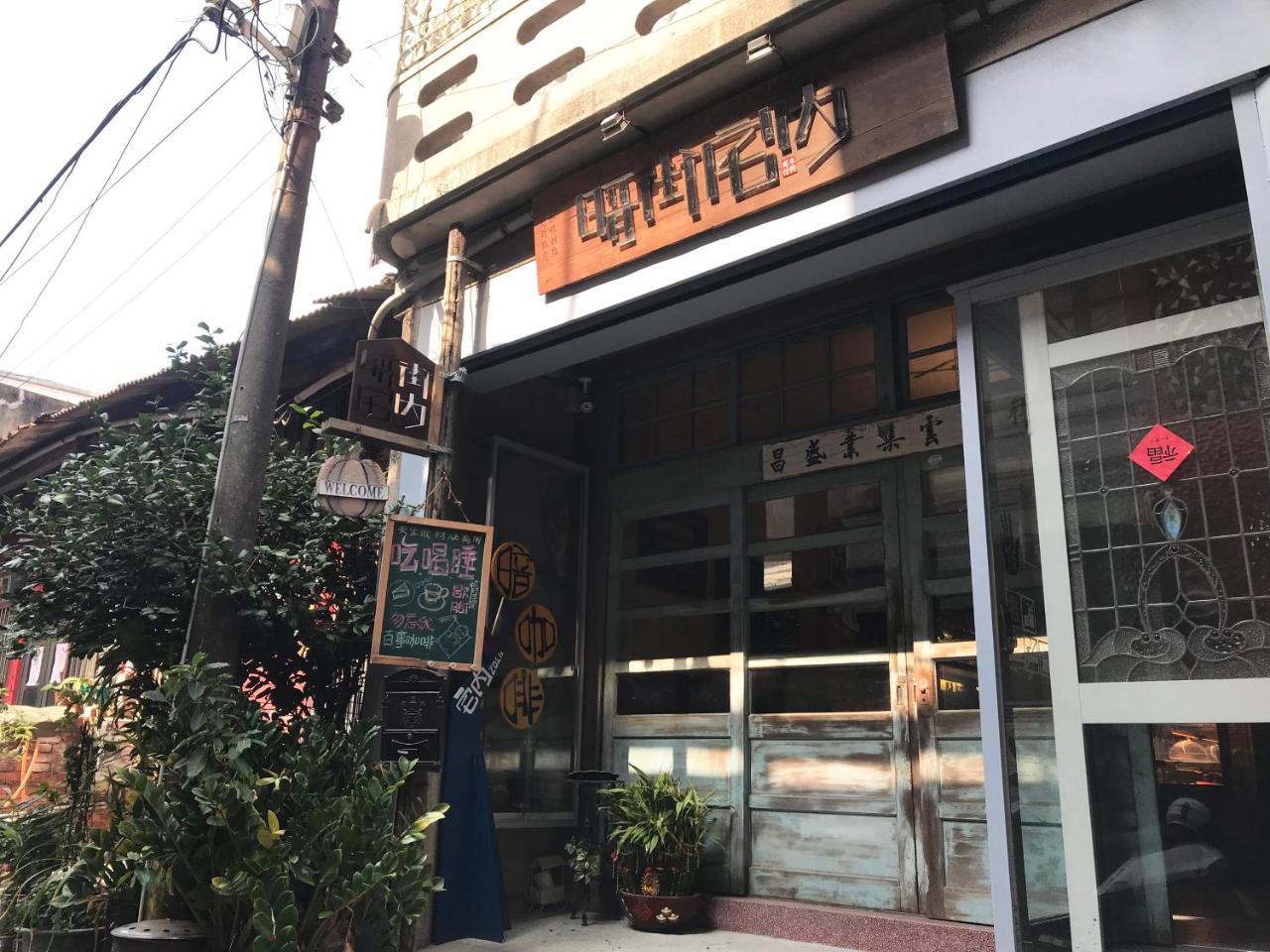 Dark Street House B&B Beigang Exterior foto